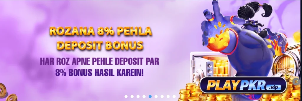 PLAYPKR Game interface screenshot