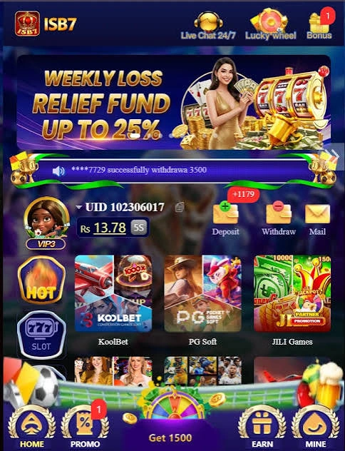 Isb07 Game interface screenshot